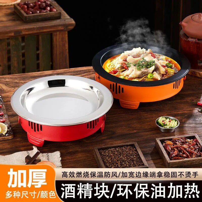 固体酒精干锅炉商用肉蟹煲小龙虾酒店保温加热炉子干锅专用锅锅仔