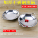 加厚不锈钢干锅锅仔商用小火锅浅底火锅盆家用饭店浅锅酒精炉餐具