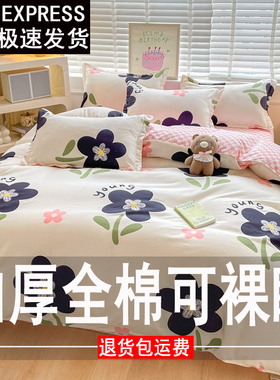 纯棉被套全棉被罩150x200x230单双人学生宿舍加厚被套180x200被单