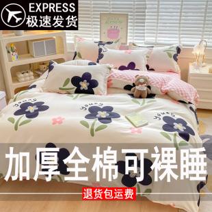 纯棉被套全棉被罩150x200x230单双人学生宿舍加厚被套180x200被单