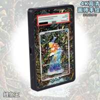 Carp King Expansion Drawing Pokemon Card PSA Rating Card Acrylic card case PTCG transparent display frame thumbnail 2