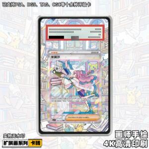 米莫莎扩展画宝可梦PTCG拓展卡砖盾日繁评级裸卡擴展手绘卡磚防UV