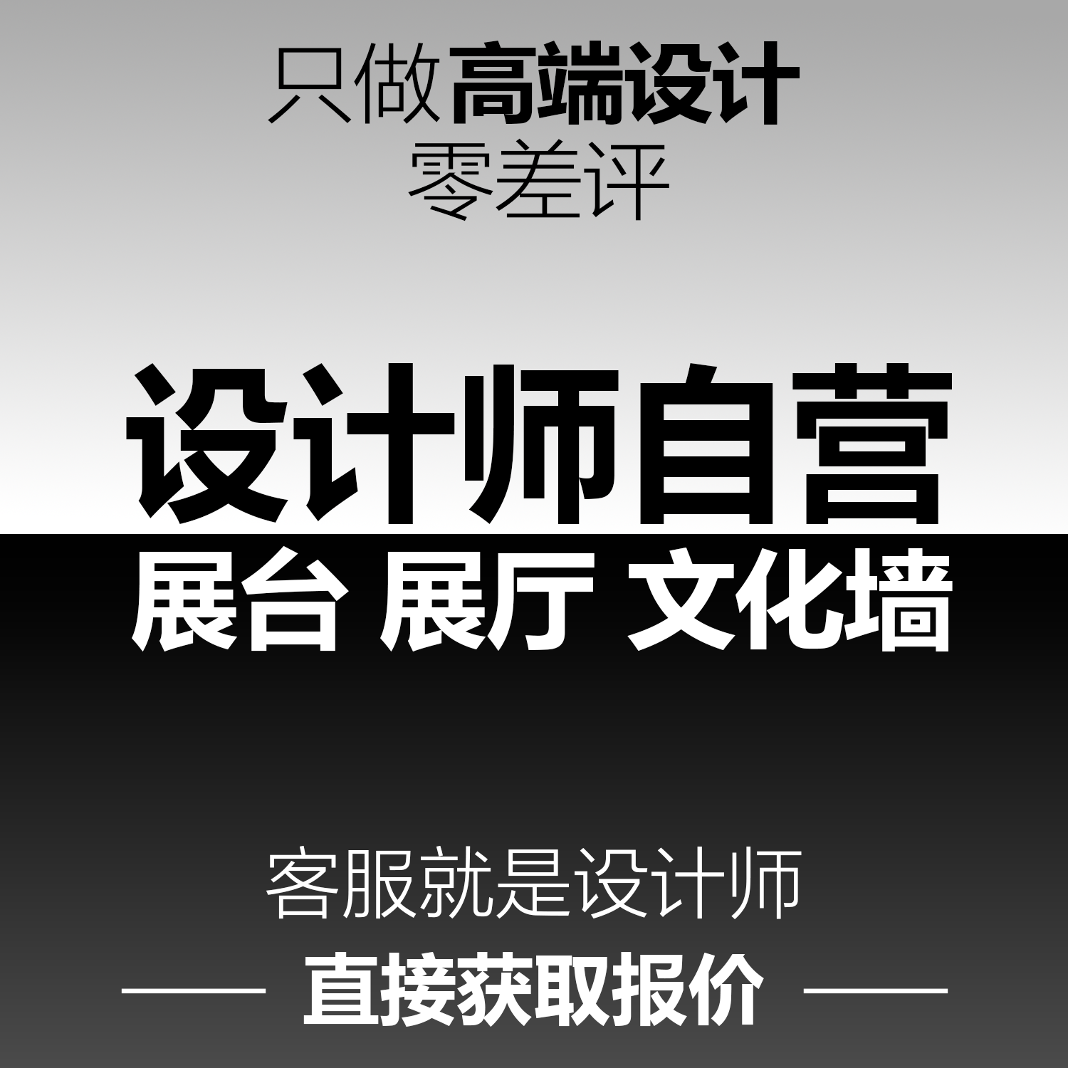 展览展台展厅博物馆规划馆陈列馆设计策划3D效果图空间施工图