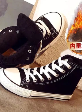 环球大码女鞋秋冬加绒保暖帆布鞋女百搭休闲鞋41 42 43码大号冬鞋