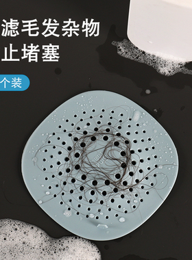 浴室下水道地漏盖卫生间厕所防臭器防头发地漏过滤网水槽防堵神器