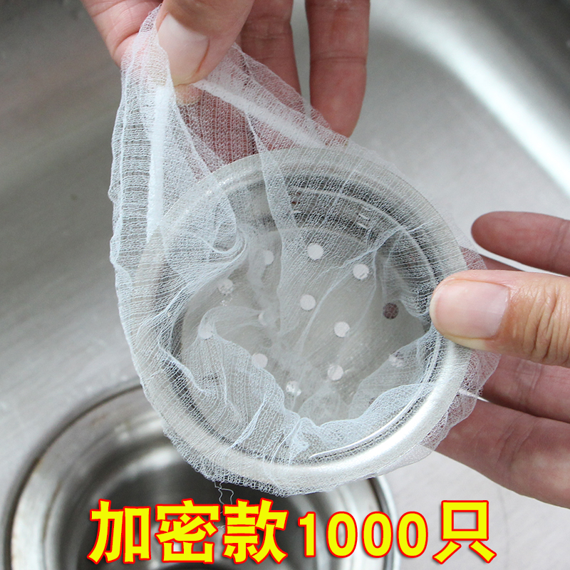 厨房水槽过滤网下水道地漏网