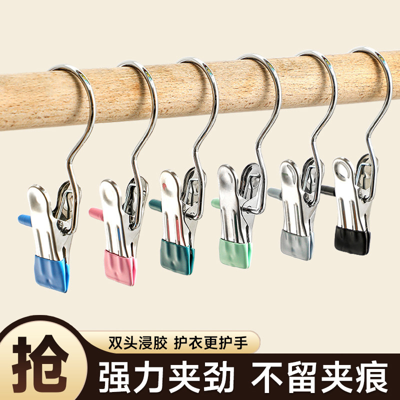 裤夹子家用无痕不锈钢多功能带挂钩裙子裤子收纳神器单个夹子衣架