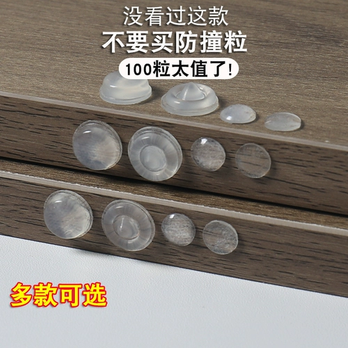 Силиконовая лента для домашнего использования на стену, защита от столкновений