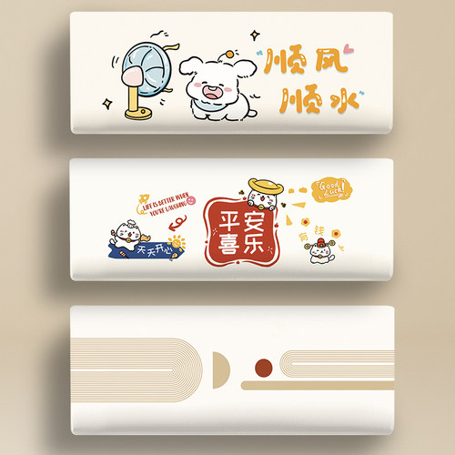 卡通空调防尘罩2025新款