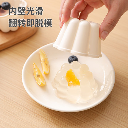 布丁模具杯家用手工冷冻酸奶杯专用慕斯果冻宝宝辅食工具