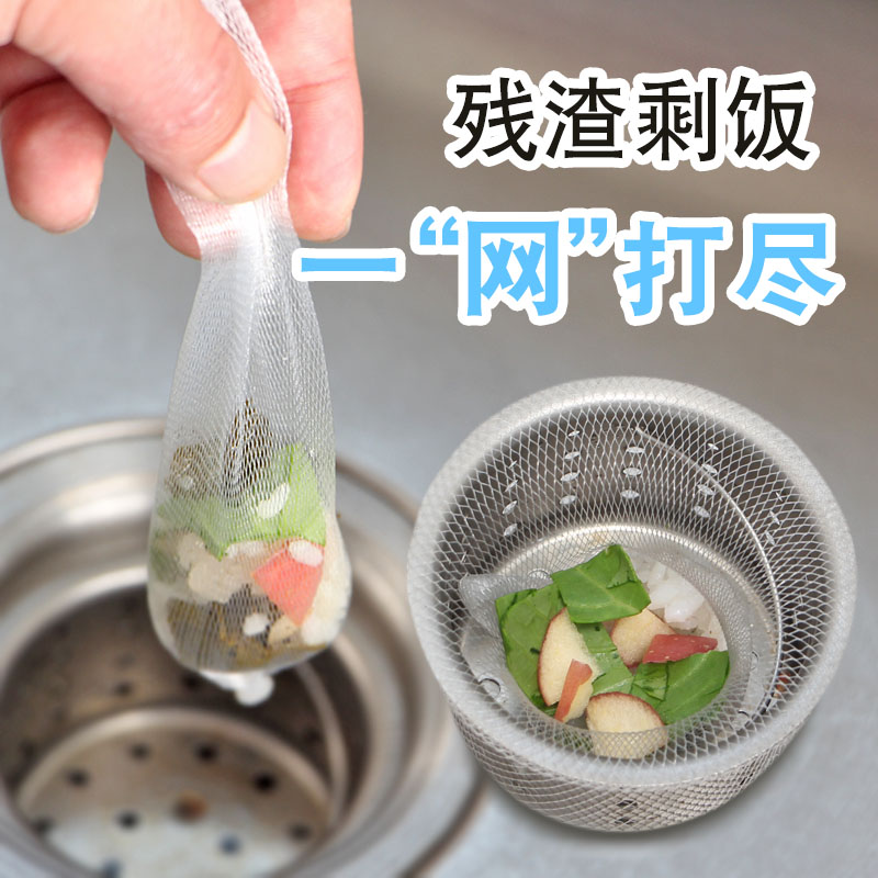 100/200只水池浴室防堵过滤网