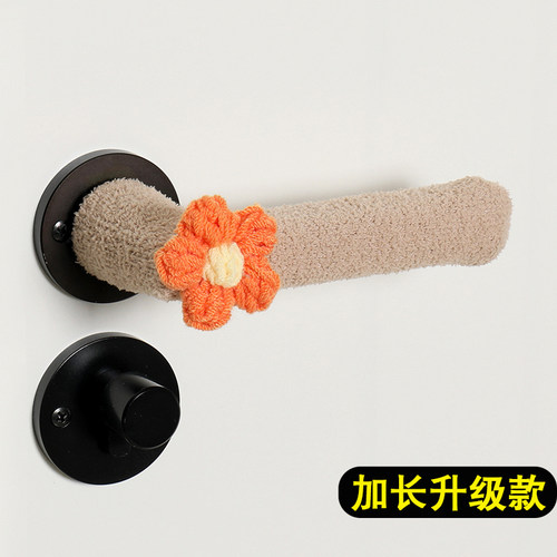 针织门把手保护套冬季单元门入户门窗户拉手套防磕碰卧室门把手套