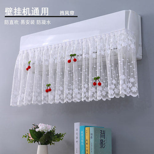 2025新款空调挡风帘防直吹挡风板开机不取挂机通用空调罩防尘罩