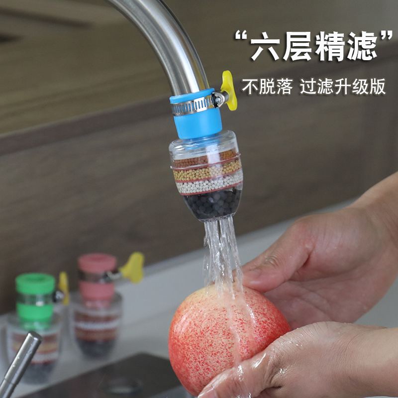 家用水龙头过滤器通用防溅头