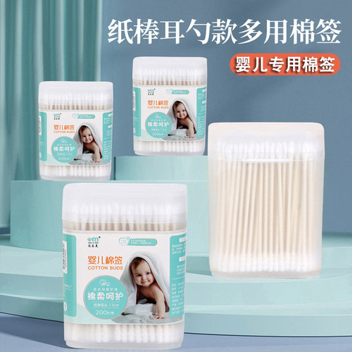 儿童双头棉签棉棒宝宝专用