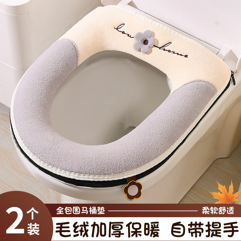 加厚保暖毛绒四季通用马桶坐垫