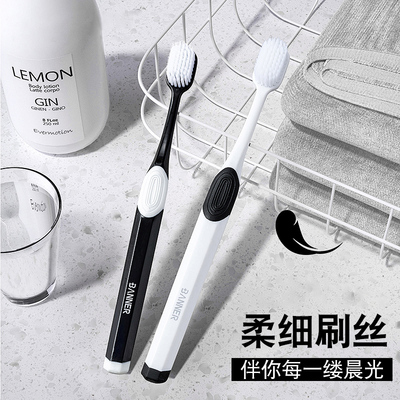 纳米级超柔宽头牙刷软毛