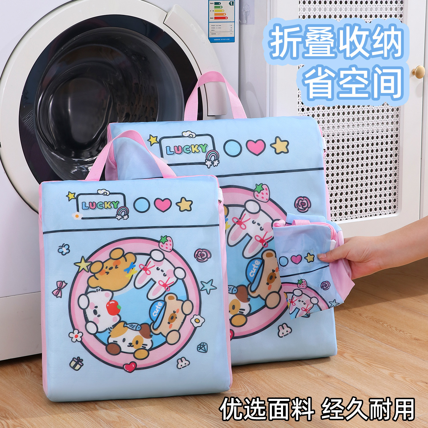 卡通洗衣机防变形内衣洗护袋