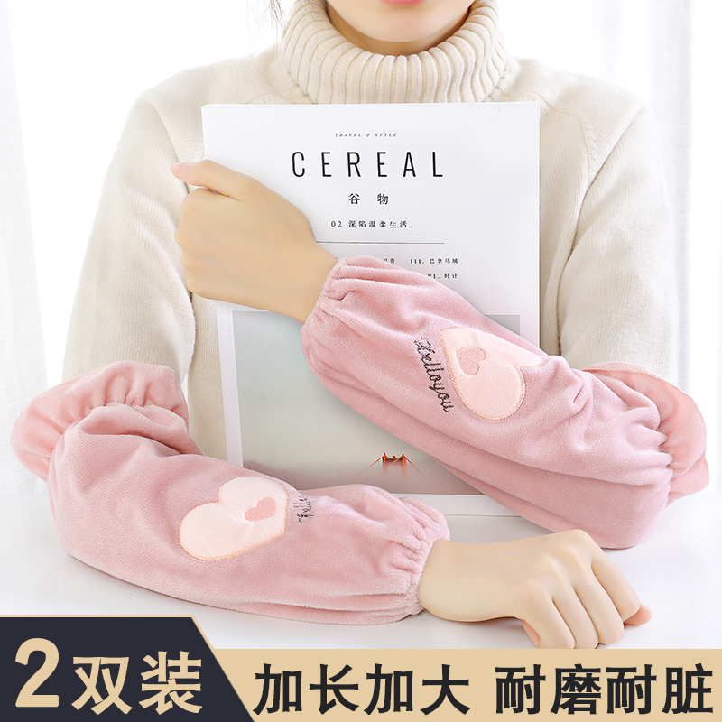 可爱袖套女秋冬季2024新款