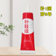 胶粘鞋 运动鞋 专用胶沾鞋 鞋 子补鞋 防水强力皮鞋 专用修鞋 胶水