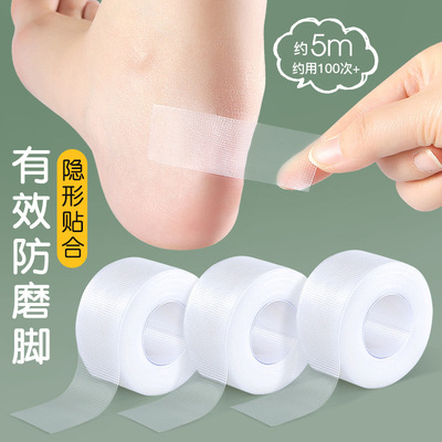 防磨脚后跟贴隐形透明随意贴