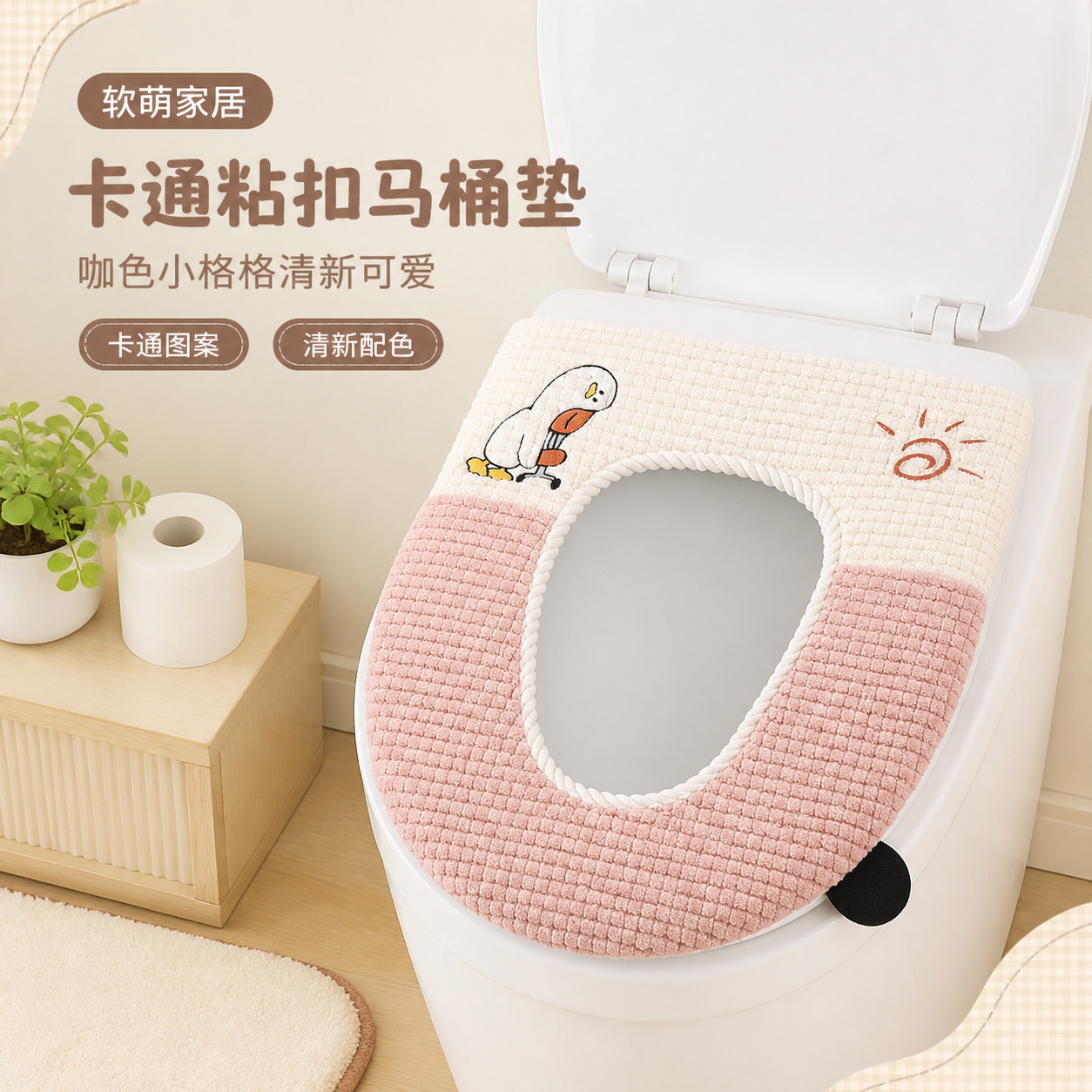 冬季加厚粘扣马桶坐垫圈四季通用