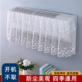 空调挡风帘防尘罩套挂式 挂机美 格力通用防直吹挡风板开机不取