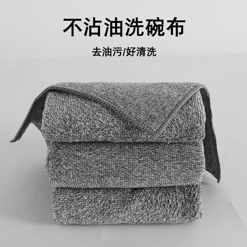 抹布厨房专用毛巾加厚洗碗布