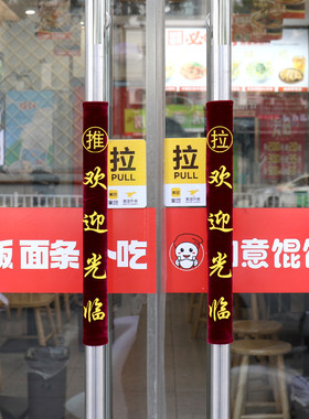 新款单元门把手套冬季防寒绒布套
