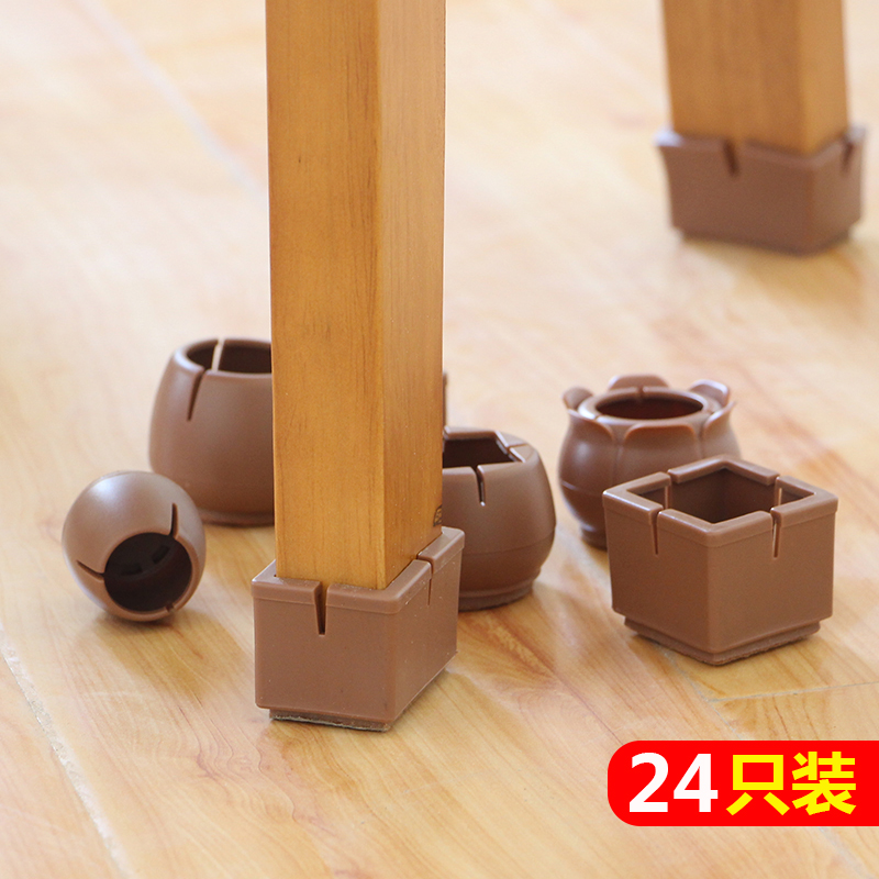 静音耐磨24只桌椅脚垫