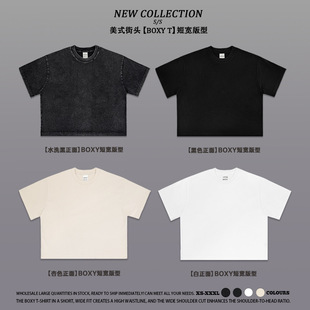 Boxy Fit短宽美式小领口重磅纯棉短袖cleanfit复古水洗短款T恤男