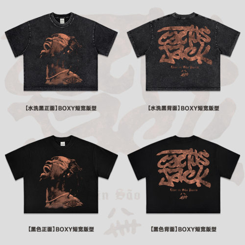 TravisScott美式BoxyFit短宽短袖