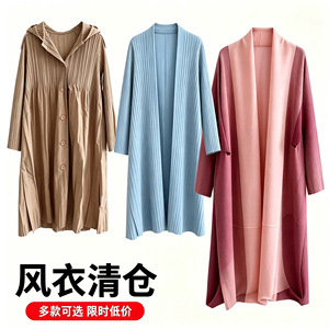 夏季清仓女中长无扣褶皱风衣