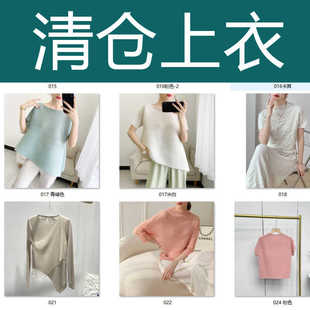 1清货清仓褶皱褶皱女装上衣女士T恤衬衫女士短袖圆领休闲风夏季
