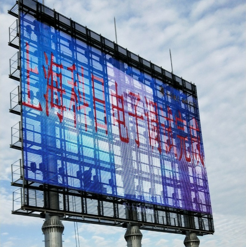 led格栅屏led通透屏led楼体显示屏楼体亮化屏景观屏led窗帘屏工厂