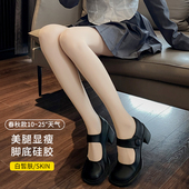 水光袜裸感肤色50D半透肉光腿神器假透肉丝袜春夏薄款 面膜刚丝袜