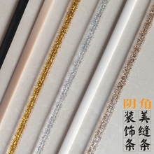 阴角线装 饰条收边吊顶装 饰条美缝条内角线墙角线装 饰封边条修边条
