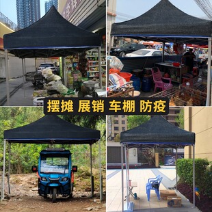 黑色帐篷顶布篷布四角伞隔热防紫外线遮阳棚水果摊防晒网摆摊帐篷