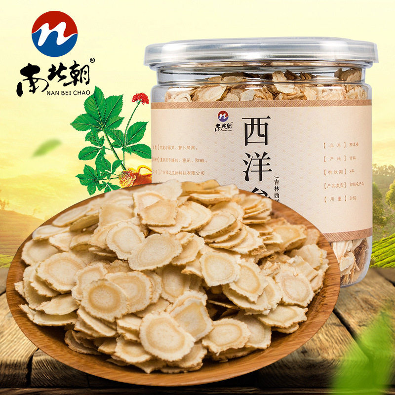 西洋参切片花其参正品西洋渗片西洋叁花旗参花期参买一送一花祺参