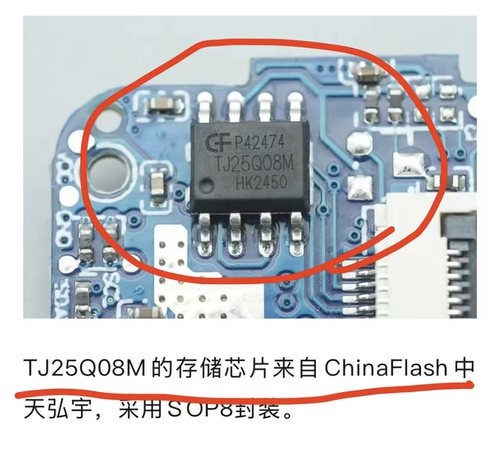 1m存储芯片TJ25Q08MA  兼容W25Q80 FM25Q08 GD25Q80现货秒发包邮