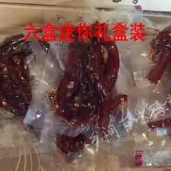 【六盒迷你装带礼盒】陈氏家牛腊巴 牛肉条牛肉干 融水特产小吃零