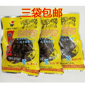 太平聚龙牛腊巴牛肉干广西柳城