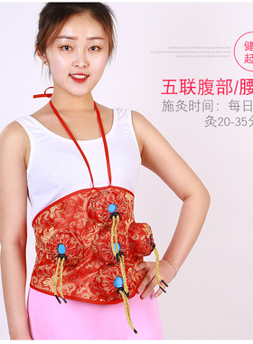 暖宫胃部可调温纯铜艾灸盒包邮