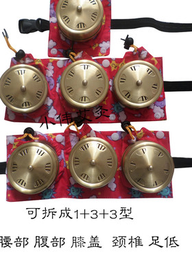 加厚纯棉胃部艾炙盒温灸器七联