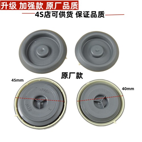 适用奥迪A3 A4 A5 A6L C7 C8后备箱备胎下底板底盘排水孔胶堵盖子