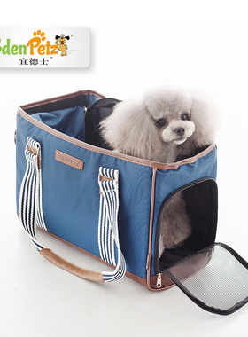 宜德士BT-P050宠物包 宠物外出便携手提包背包 猫包/狗包/小宠包