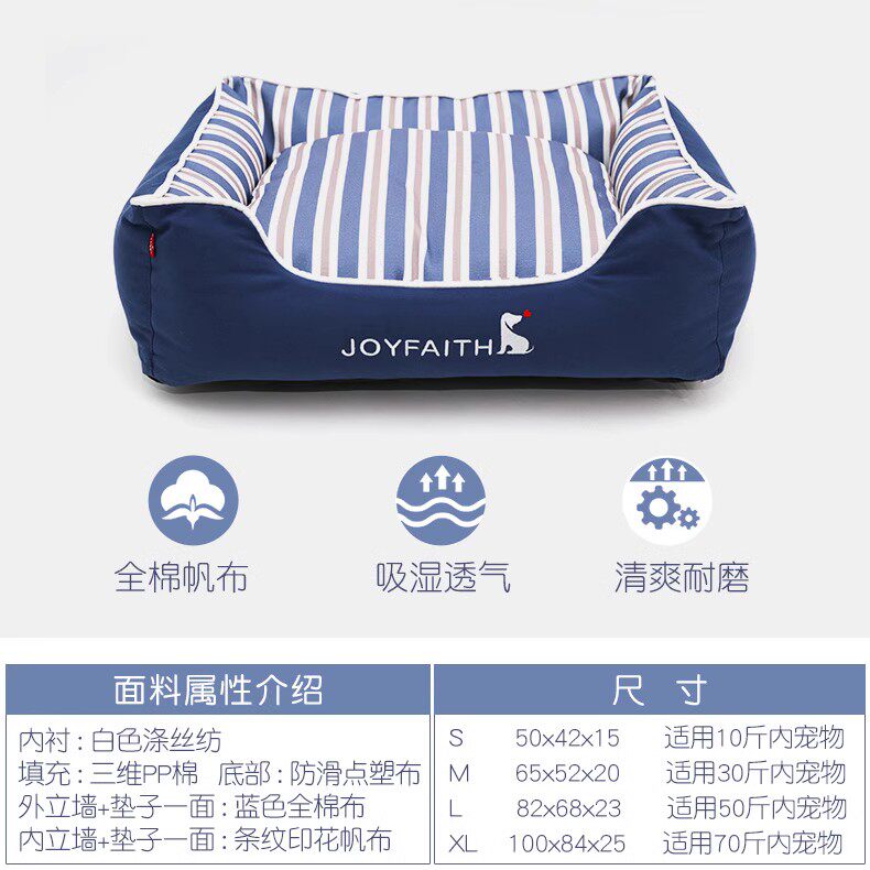 爱宝嘉蓝调大型犬狗窝柯基金毛边牧梗犬耐用条纹窝