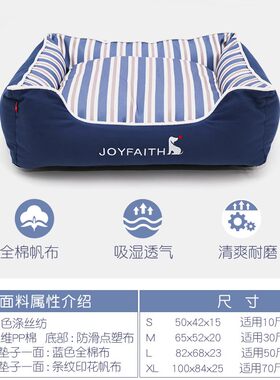 爱宝嘉蓝调大型犬狗窝柯基金毛边牧梗犬耐用条纹窝