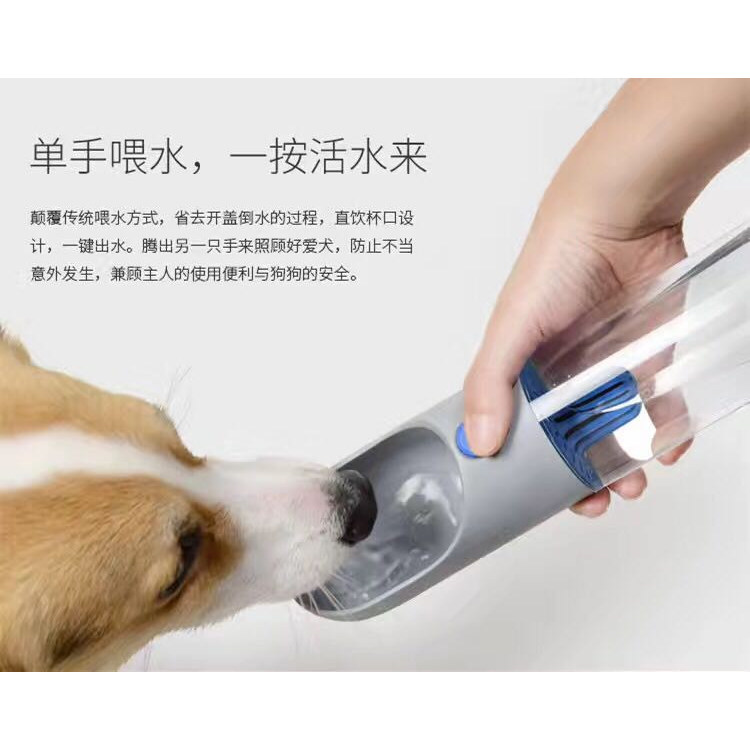 小佩PETKIT宠物随行杯 户饮水器/水壶/水头