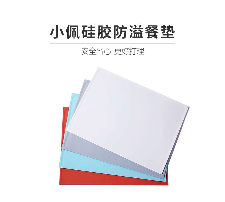 小佩PETKIT宠物硅胶防溢出餐垫防滑防潮防水 易清洁猫狗垫子